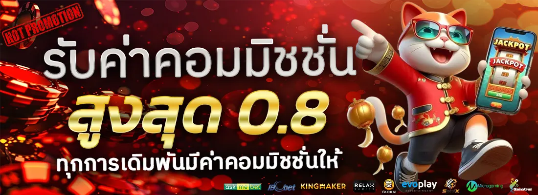 2.โปรฝาก 100 รับ 50-Recovered-Recovered-Recovered-Recovered