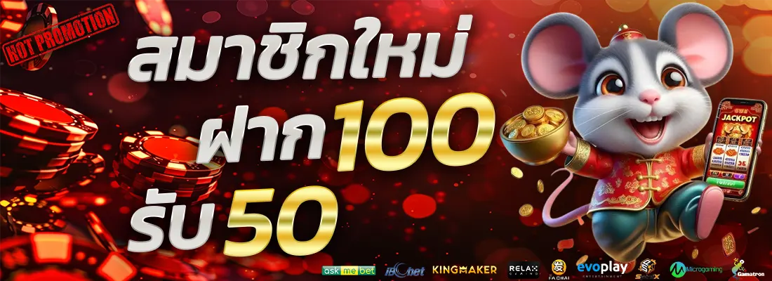3.โปรฝากแรกของวัน รับเพิ่ม 10%-Recovered-Recovered-Recovered-Recovered