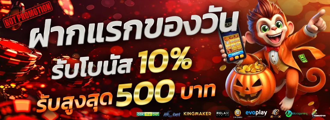 5.โปรเซียนบาคาร่าตัวเทพ-Recovered-Recovered-Recovered-Recovered